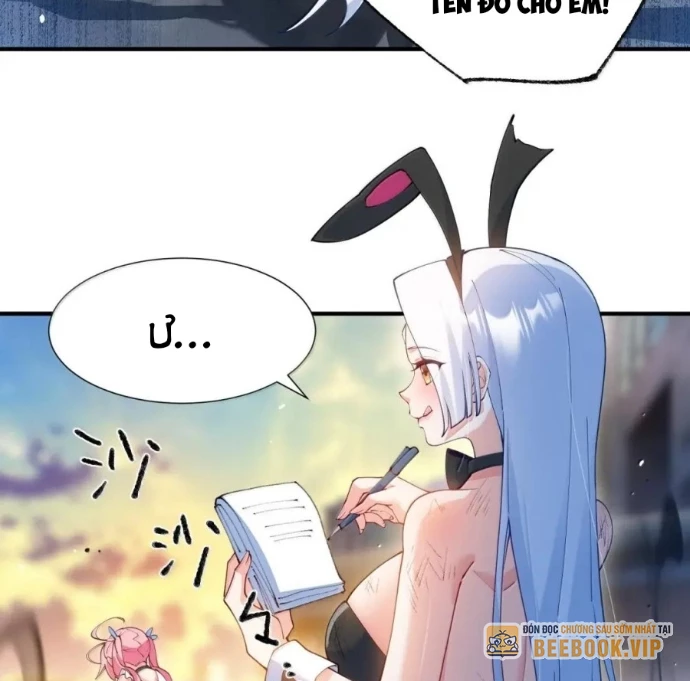 Trời Sinh Mị Cốt, Ta Bị Đồ Nhi Yandere Để Mắt Tới Chapter 66 - Trang 2