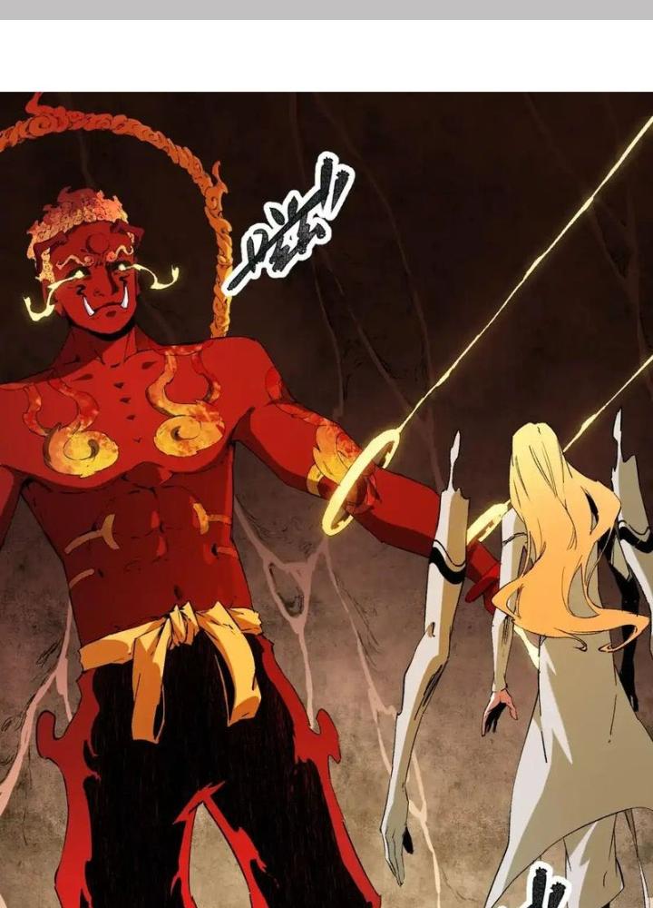 Trời Sinh Mị Cốt, Ta Bị Đồ Nhi Yandere Để Mắt Tới Chapter 8.5 - Trang 2