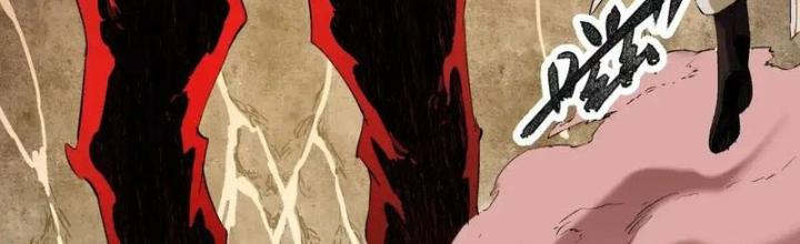 Trời Sinh Mị Cốt, Ta Bị Đồ Nhi Yandere Để Mắt Tới Chapter 8.5 - Trang 2