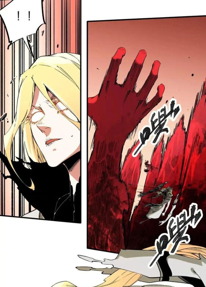 Trời Sinh Mị Cốt, Ta Bị Đồ Nhi Yandere Để Mắt Tới Chapter 8.5 - Trang 2