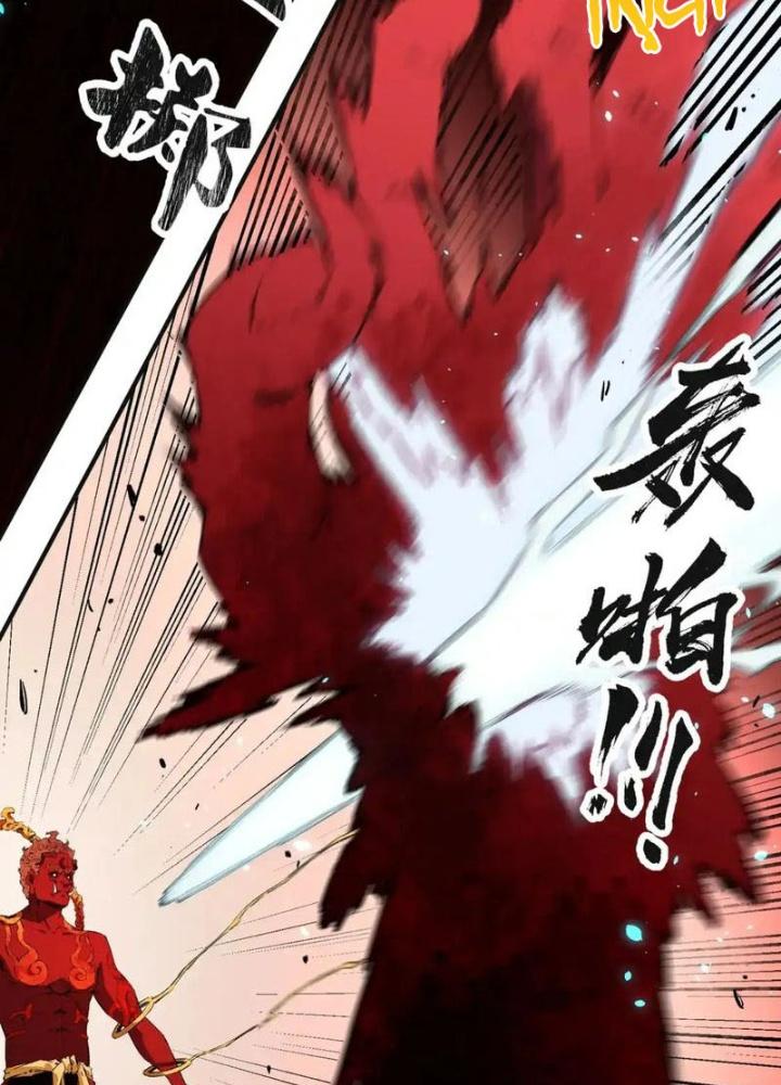 Trời Sinh Mị Cốt, Ta Bị Đồ Nhi Yandere Để Mắt Tới Chapter 8.5 - Trang 2