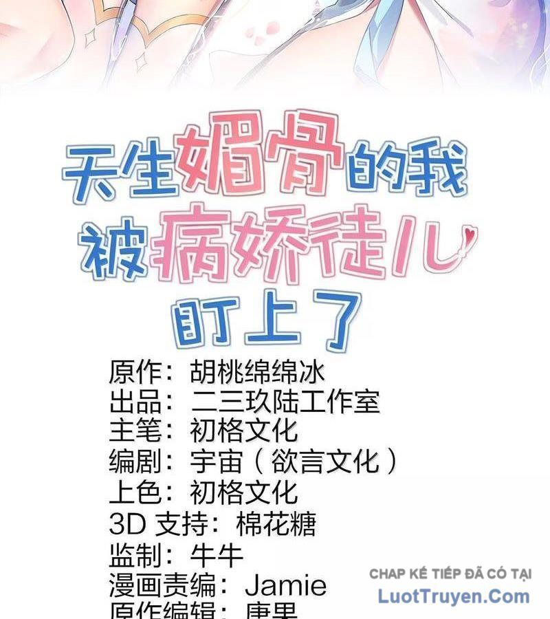 Trời Sinh Mị Cốt, Ta Bị Đồ Nhi Yandere Để Mắt Tới Chapter 83 - Trang 2