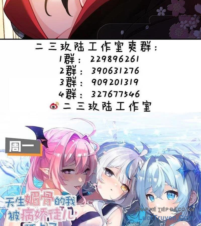 Trời Sinh Mị Cốt, Ta Bị Đồ Nhi Yandere Để Mắt Tới Chapter 85 - Trang 2