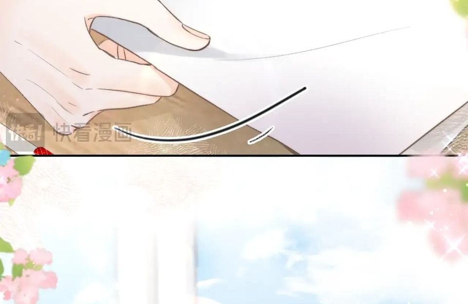 Trong Giấc Mộng Của Tôi Chapter 12 - Trang 2
