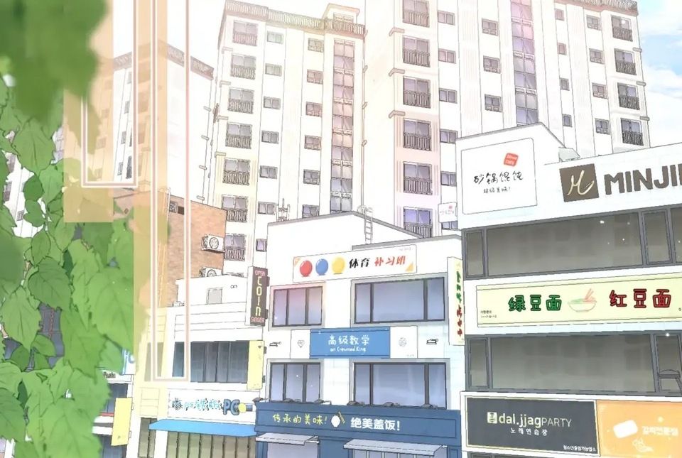 Trong Giấc Mộng Của Tôi Chapter 12 - Trang 2