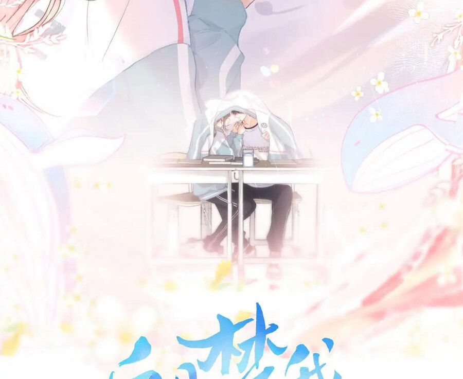 Trong Giấc Mộng Của Tôi Chapter 13 - Trang 2