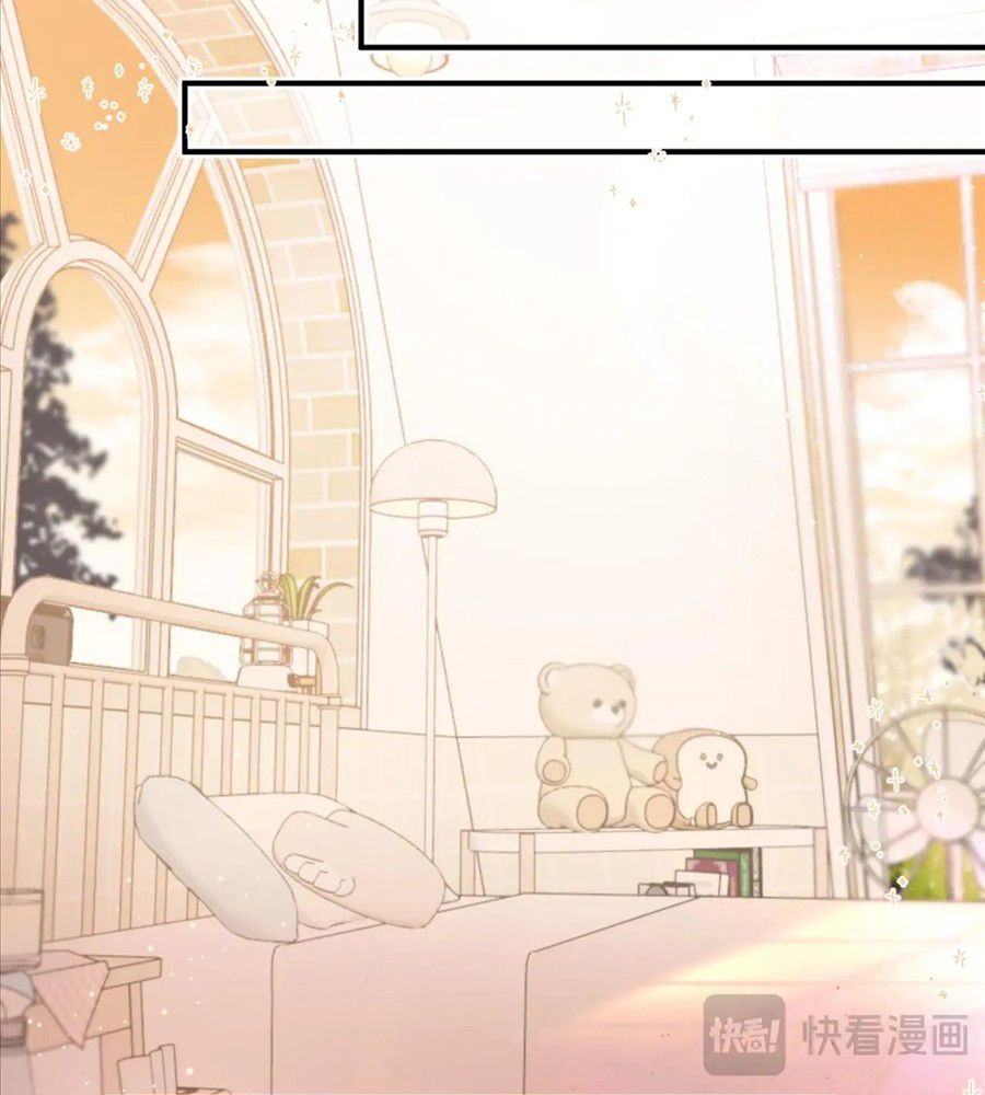 Trong Giấc Mộng Của Tôi Chapter 15 - Trang 2