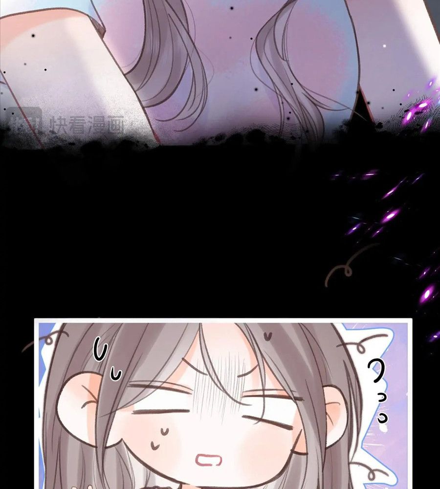 Trong Giấc Mộng Của Tôi Chapter 17 - Trang 2