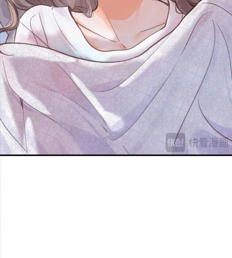Trong Giấc Mộng Của Tôi Chapter 17 - Trang 2