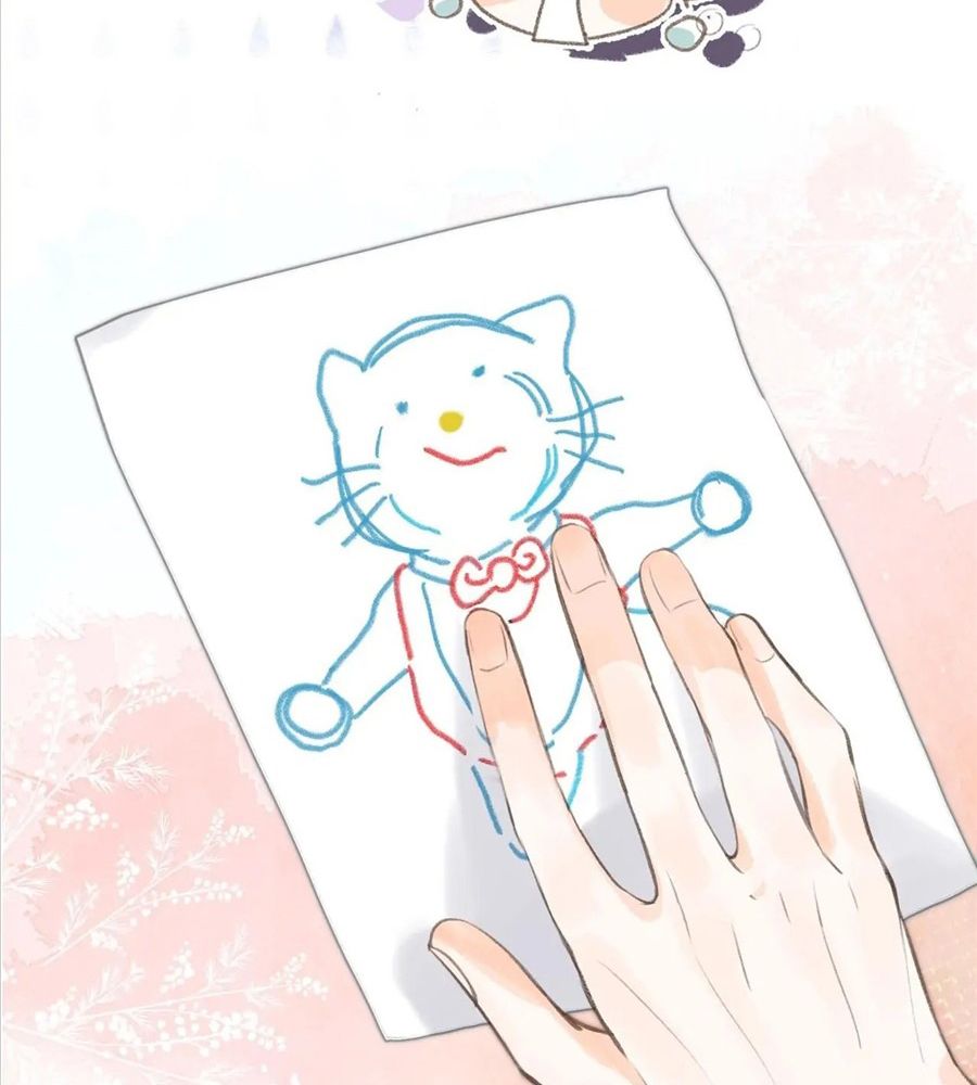 Trong Giấc Mộng Của Tôi Chapter 2 - Trang 2