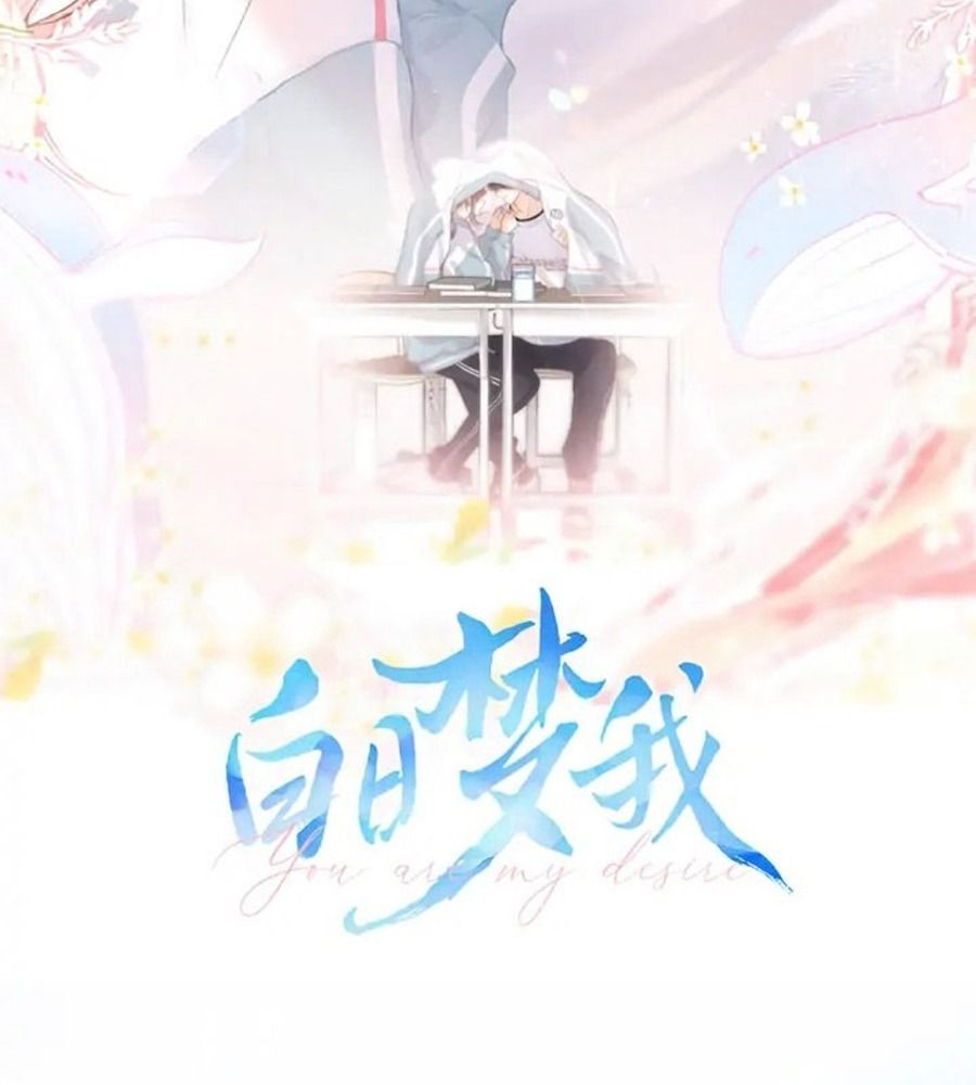 Trong Giấc Mộng Của Tôi Chapter 20 - Trang 2