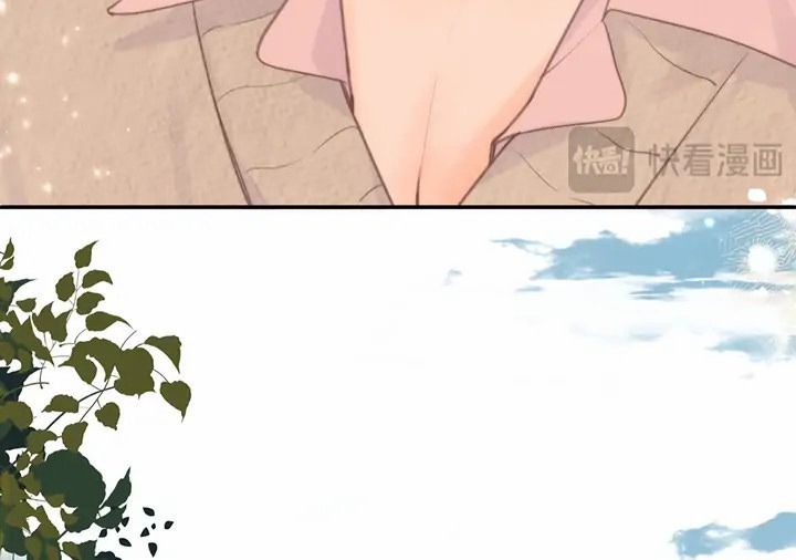 Trong Giấc Mộng Của Tôi Chapter 22 - Trang 2