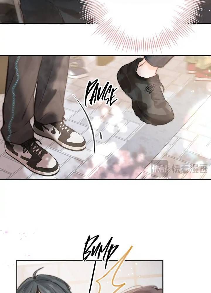 Trong Giấc Mộng Của Tôi Chapter 23 - Trang 2