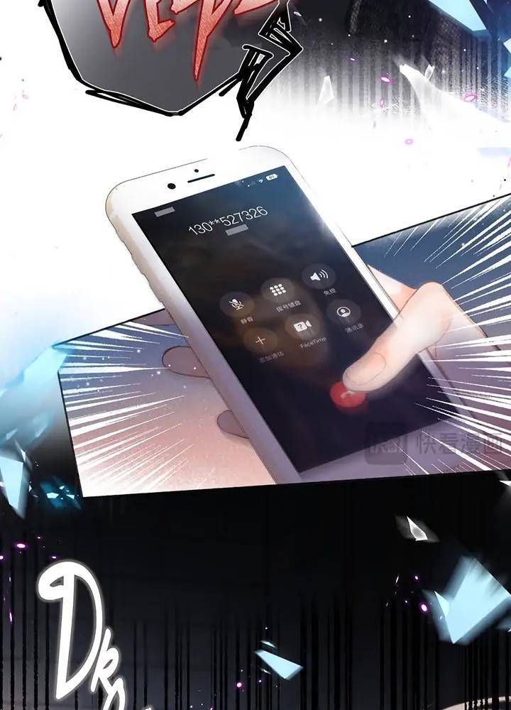 Trong Giấc Mộng Của Tôi Chapter 24 - Trang 2