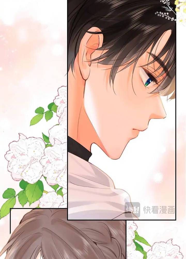 Trong Giấc Mộng Của Tôi Chapter 24 - Trang 2