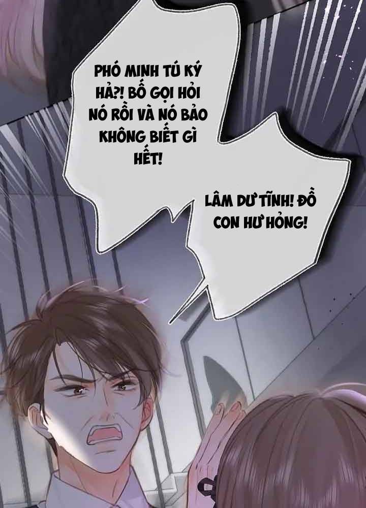 Trong Giấc Mộng Của Tôi Chapter 25 - Trang 2