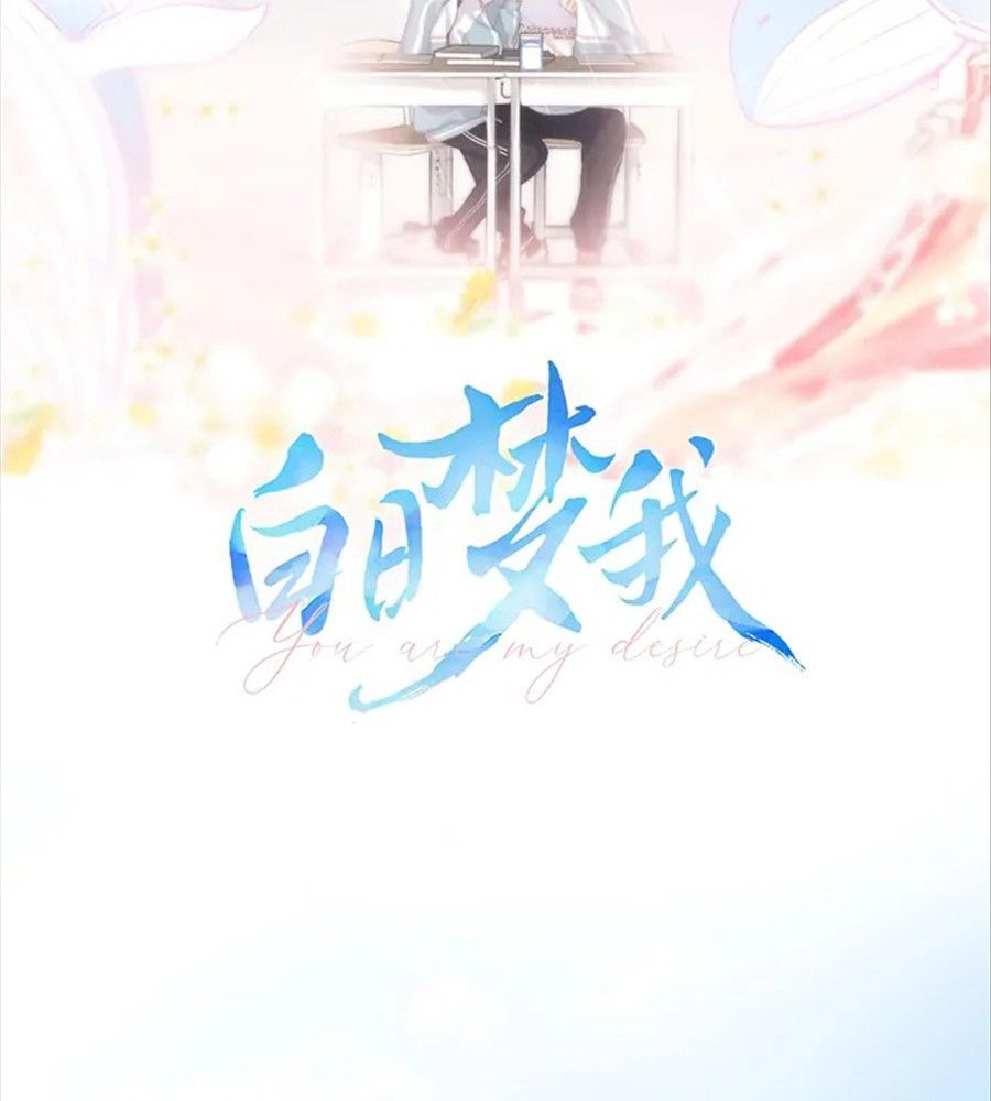 Trong Giấc Mộng Của Tôi Chapter 29 - Trang 2