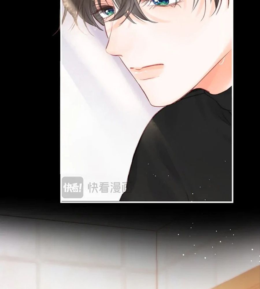 Trong Giấc Mộng Của Tôi Chapter 29 - Trang 2