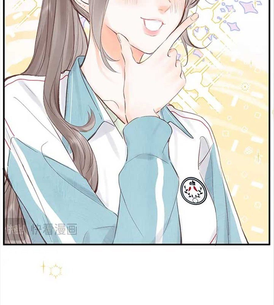 Trong Giấc Mộng Của Tôi Chapter 34 - Trang 2