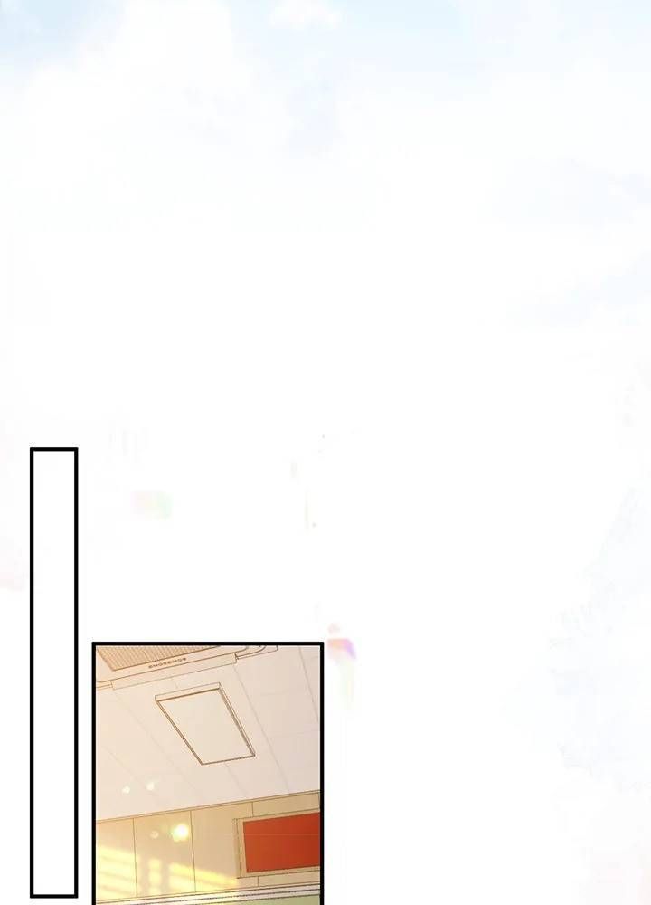 Trong Giấc Mộng Của Tôi Chapter 35 - Trang 2