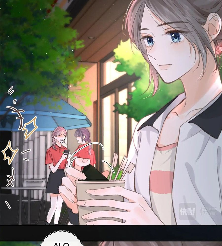 Trong Giấc Mộng Của Tôi Chapter 4 - Trang 2