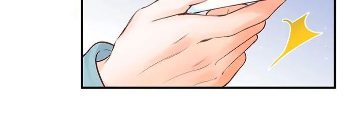Trong Giấc Mộng Của Tôi Chapter 40 - Trang 2