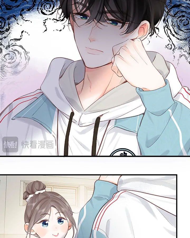 Trong Giấc Mộng Của Tôi Chapter 41 - Trang 2