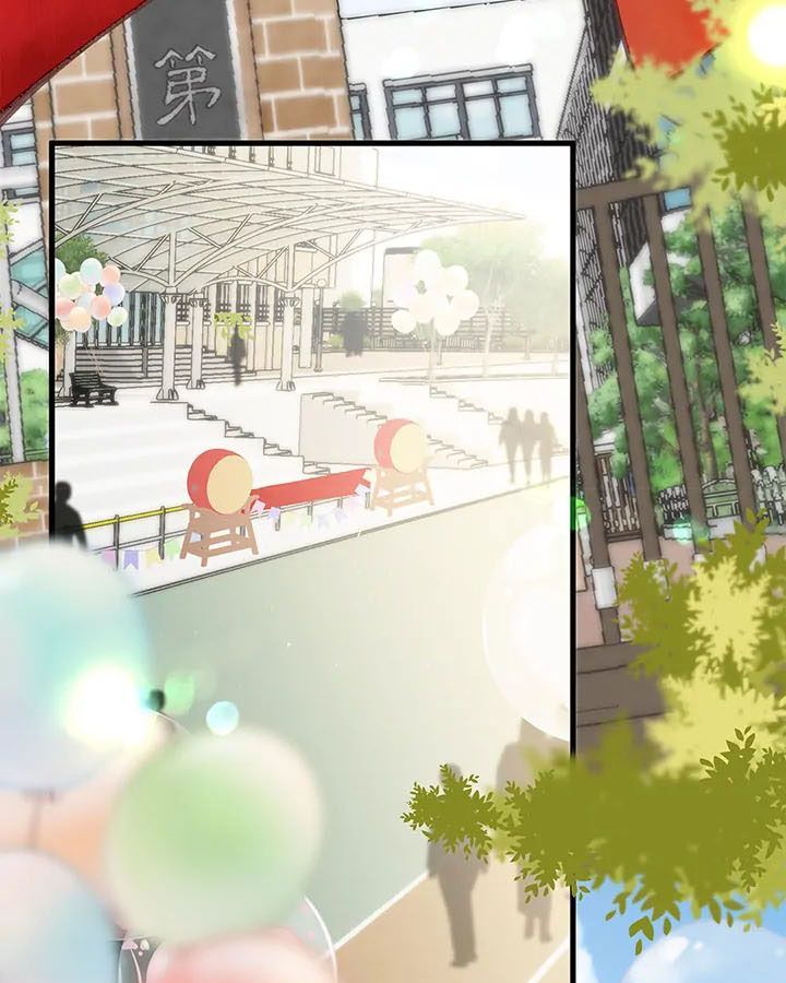 Trong Giấc Mộng Của Tôi Chapter 41 - Trang 2