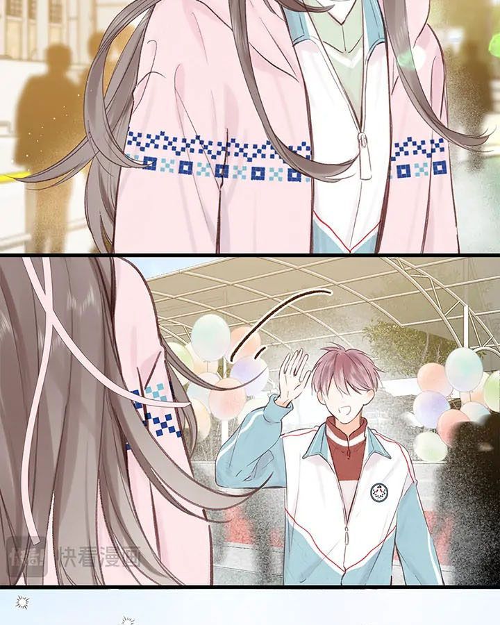 Trong Giấc Mộng Của Tôi Chapter 41 - Trang 2