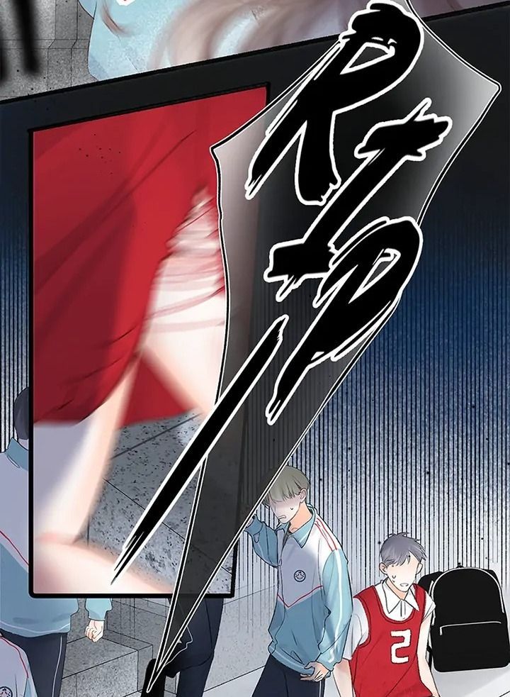 Trong Giấc Mộng Của Tôi Chapter 42 - Trang 2