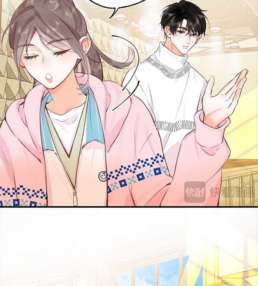 Trong Giấc Mộng Của Tôi Chapter 45 - Trang 2