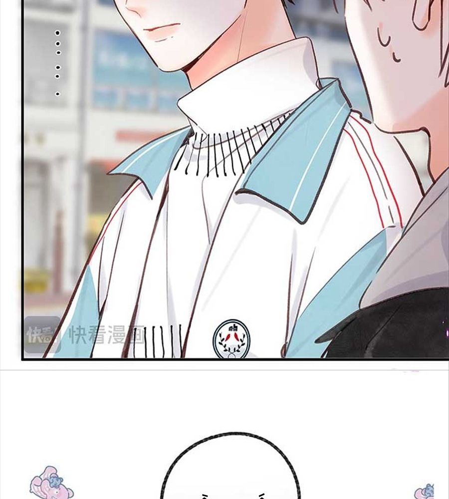 Trong Giấc Mộng Của Tôi Chapter 47 - Trang 2