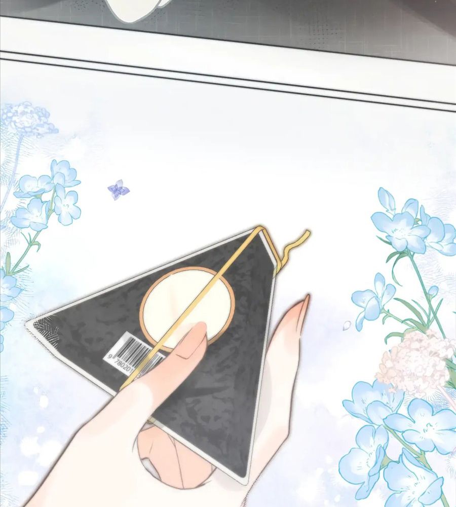 Trong Giấc Mộng Của Tôi Chapter 5 - Trang 2