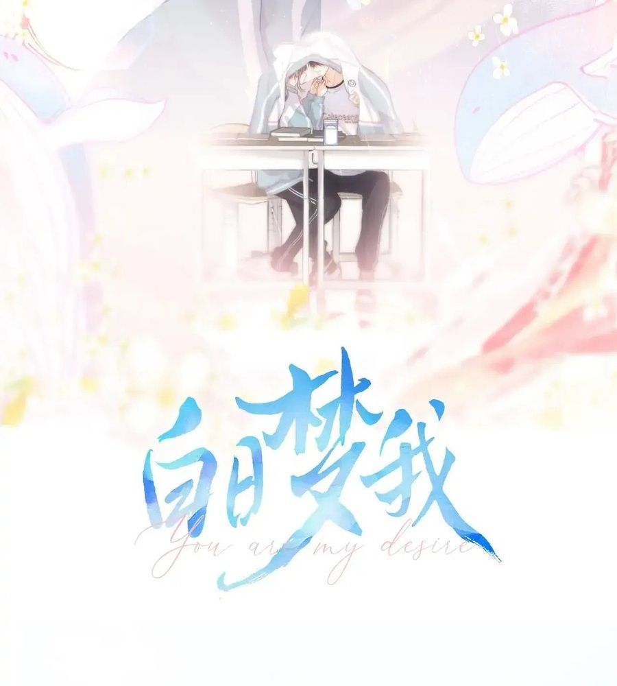 Trong Giấc Mộng Của Tôi Chapter 9 - Trang 2