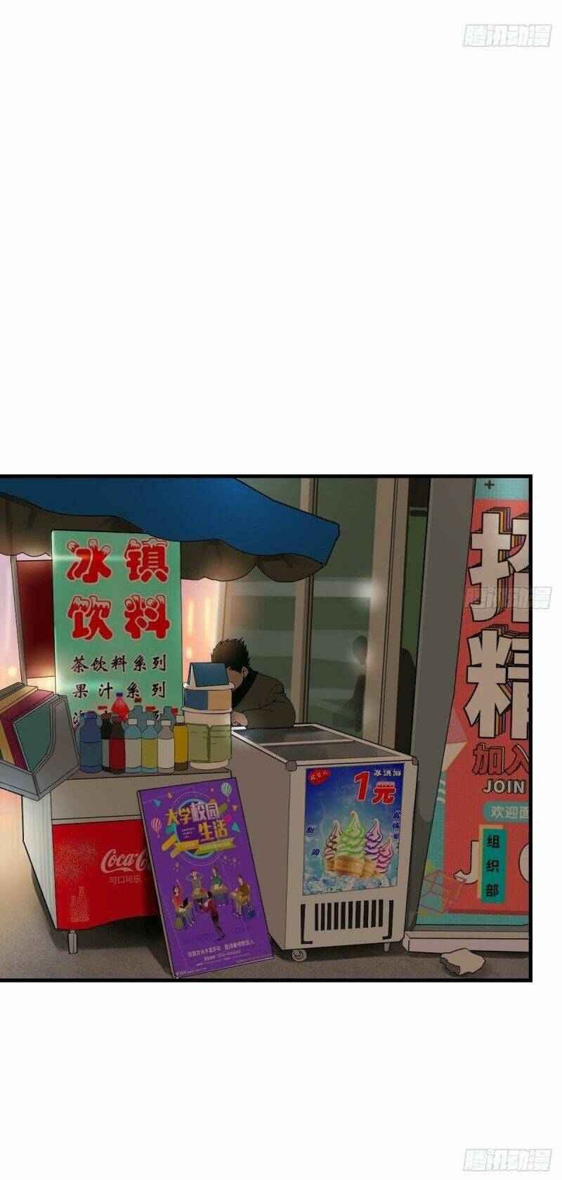 Trong Nhà Có 2 Bạn Gái Song Sinh Chapter 78 - Trang 2