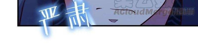 Trong Nhà Có 2 Bạn Gái Song Sinh Chapter 83 - Trang 2