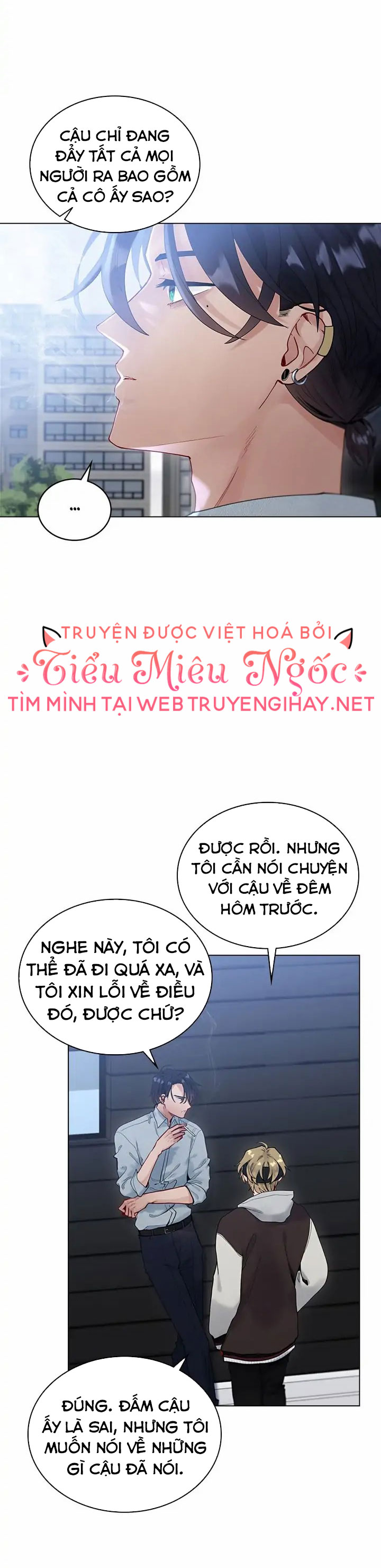 Trống Rỗng Chapter 12 - Trang 2