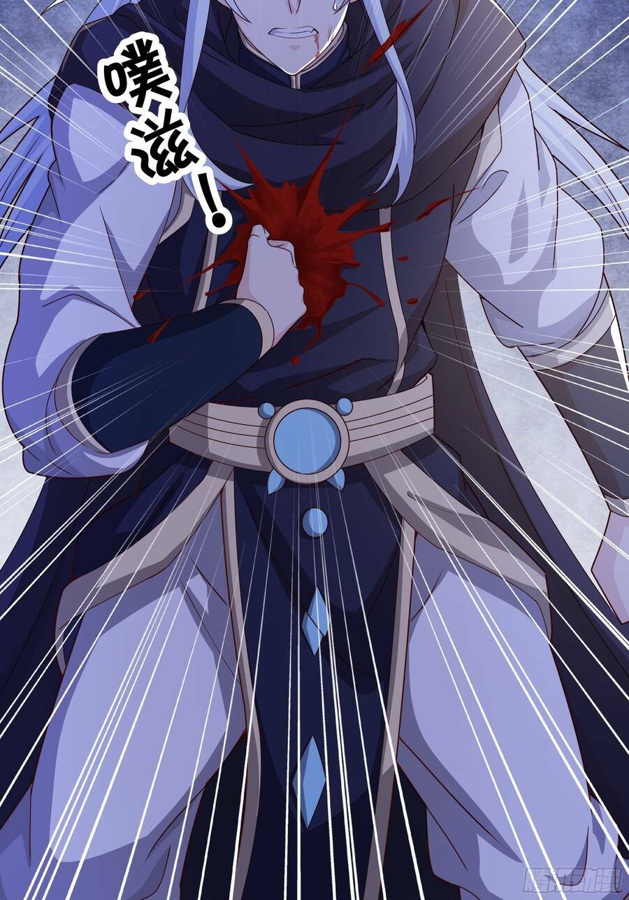 Trọng Sinh 1000 Lần, Ta Vô Địch Chapter 1 - Trang 2