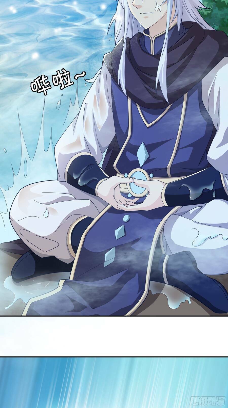 Trọng Sinh 1000 Lần, Ta Vô Địch Chapter 1 - Trang 2