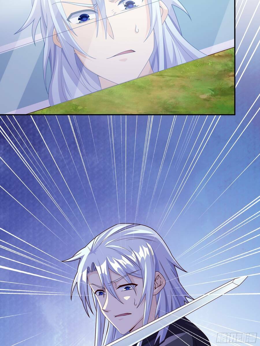 Trọng Sinh 1000 Lần, Ta Vô Địch Chapter 1 - Trang 2