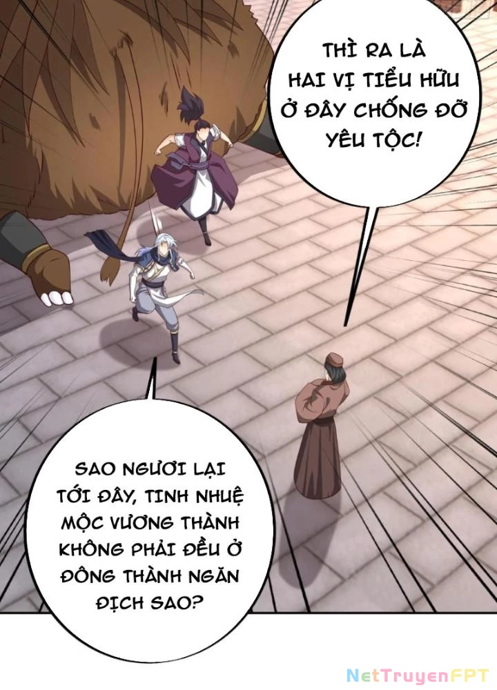Trọng Sinh 1000 Lần, Ta Vô Địch Chapter 103 - Trang 2