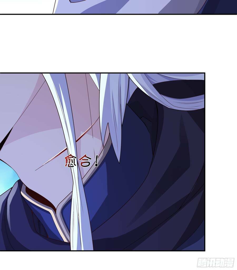 Trọng Sinh 1000 Lần, Ta Vô Địch Chapter 2 - Trang 2