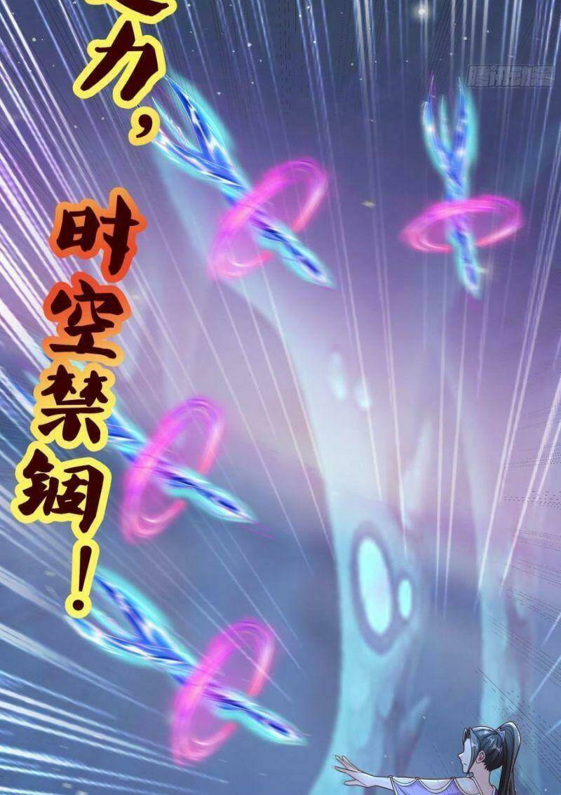 Trọng Sinh 1000 Lần, Ta Vô Địch Chapter 21 - Trang 2