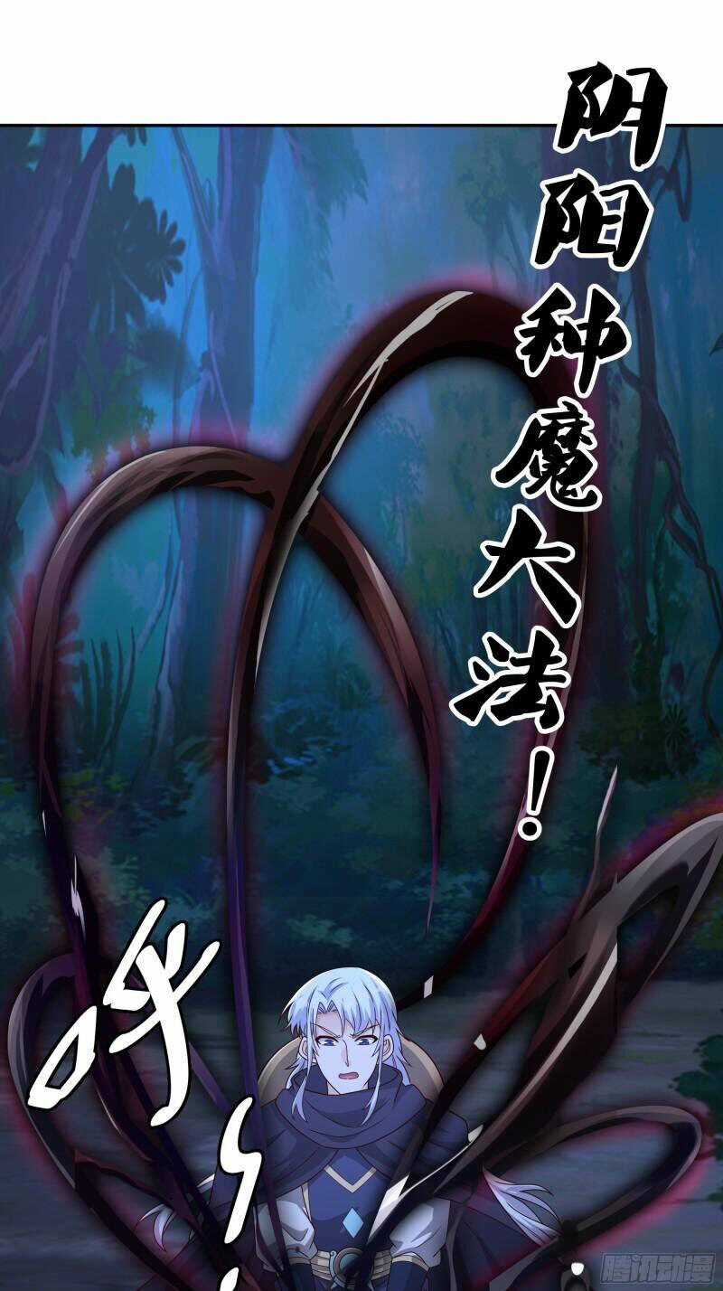 Trọng Sinh 1000 Lần, Ta Vô Địch Chapter 39 - Trang 2