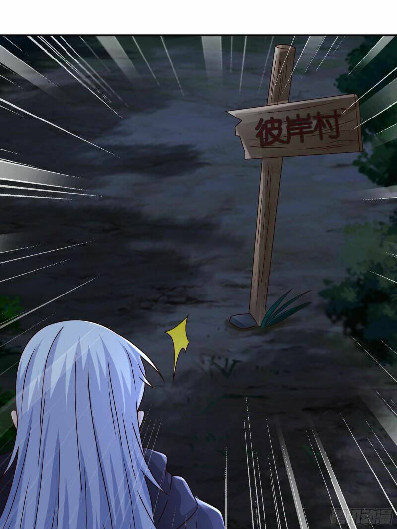 Trọng Sinh 1000 Lần, Ta Vô Địch Chapter 41 - Trang 2