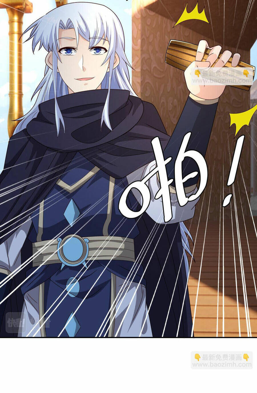 Trọng Sinh 1000 Lần, Ta Vô Địch Chapter 50 - Trang 2