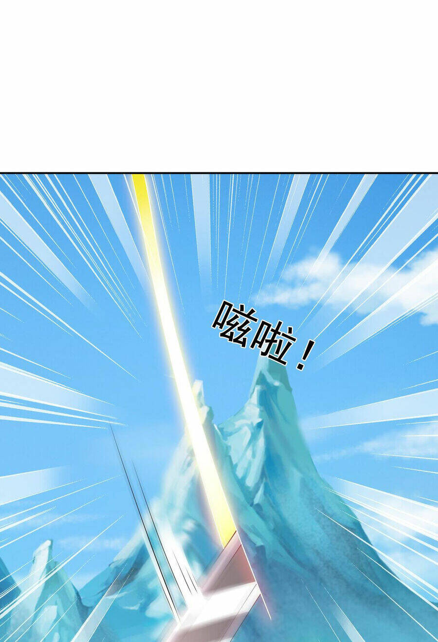 Trọng Sinh 1000 Lần, Ta Vô Địch Chapter 54 - Trang 2