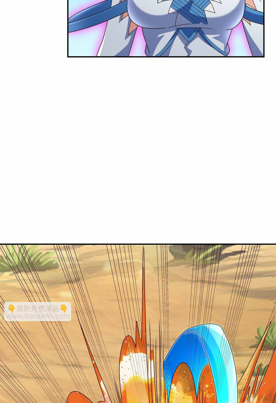 Trọng Sinh 1000 Lần, Ta Vô Địch Chapter 59 - Trang 2