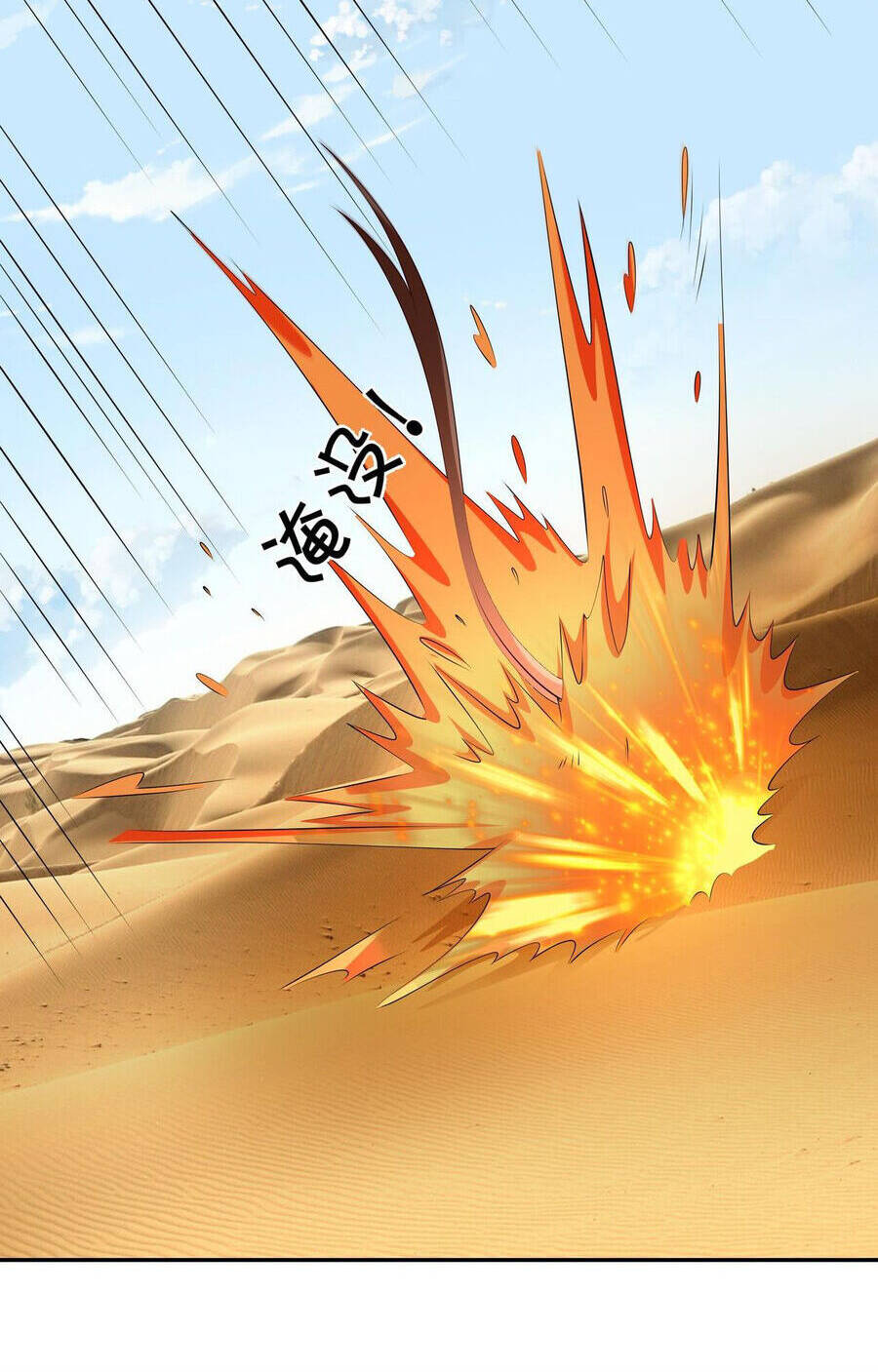 Trọng Sinh 1000 Lần, Ta Vô Địch Chapter 61 - Trang 2