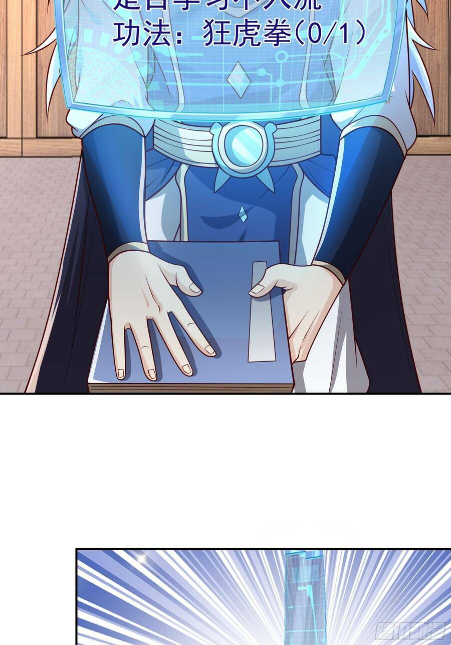 Trọng Sinh 1000 Lần, Ta Vô Địch Chapter 7 - Trang 2